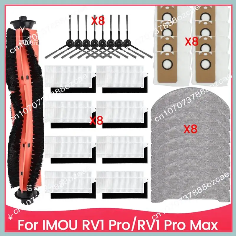 Запчасти для пылесоса A26P для IMOU RV1 Pro/RV1 Pro Max, щетка для пыли, мешок для пыли, фильтр Hepa, тряпки для швабры, запасная часть для бытовой уборки