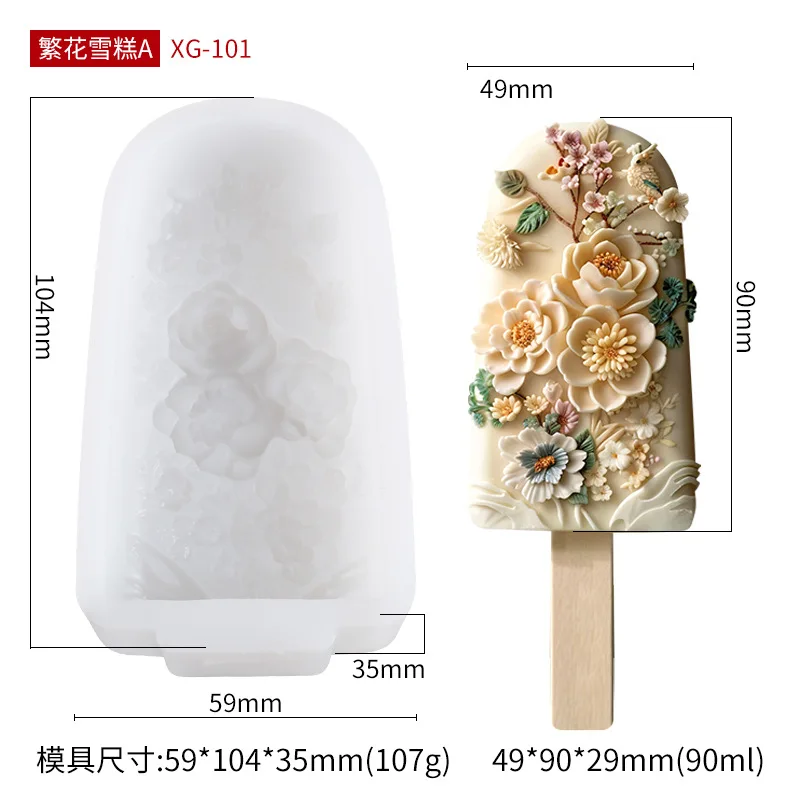 Food Grade Ice Cream Silicone Molds,DIY Carved Ice Cream Making Tools,Wholesale Ice Cream Grinding Tools for Tourist Attractions
