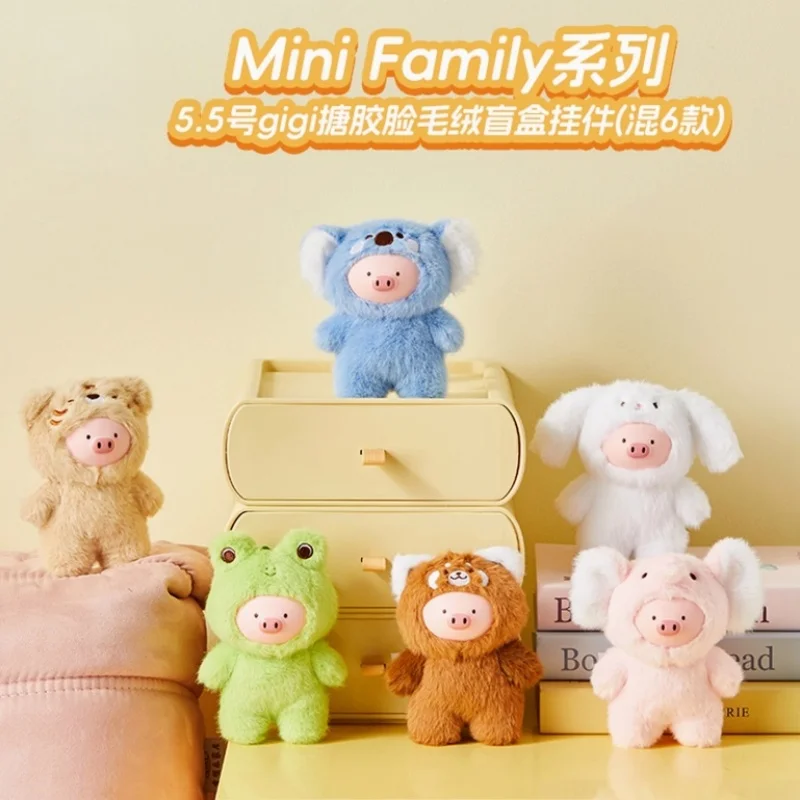 Original Genuine Kawaii Anime Mini Family Series Gigi Pig Blind Box Interesting Present Sweetness Gift Pendant Blind Boxes