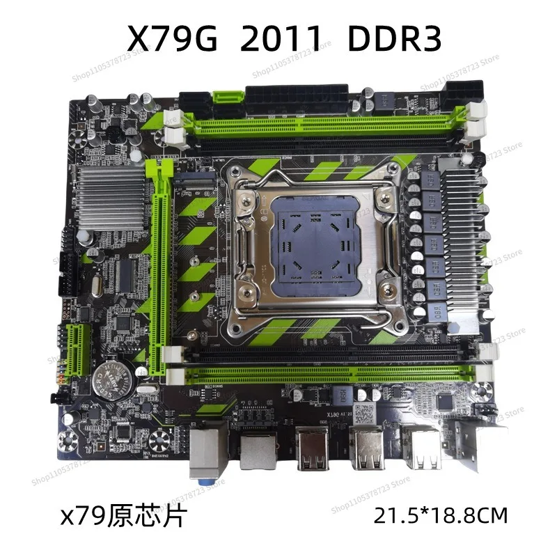 For Motherboard, Desktop Computer, 2011 Pin, M2 Interface, DDR3 Server Memory, CPU, Game Set, 2 Pieces of Batch
