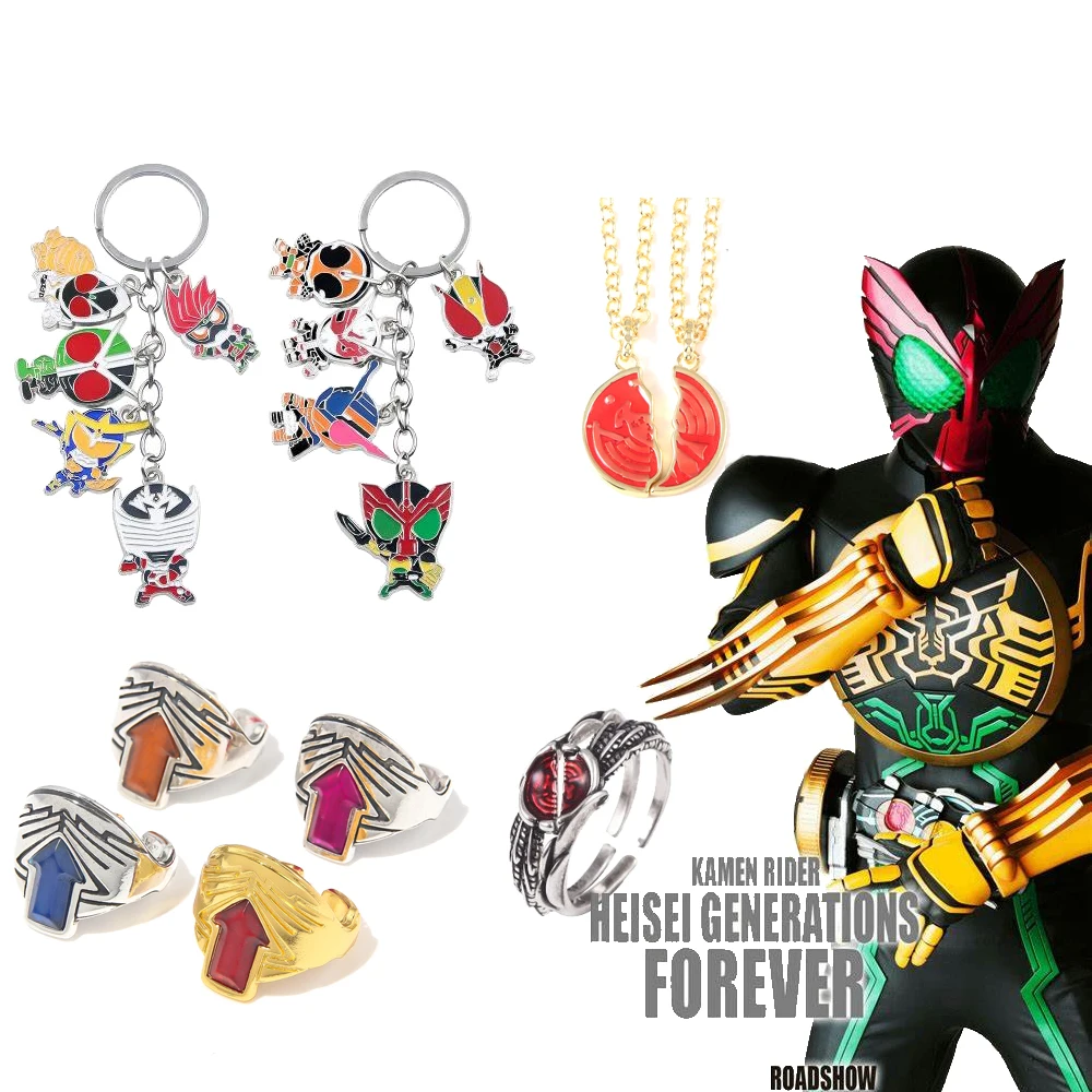LLavero de Kamen Rider enmascarado de Anime, collares, anillos, colgante de figura de dibujos animados para mujeres y hombres, colección de joyería, bolsa de regalo, accesorios