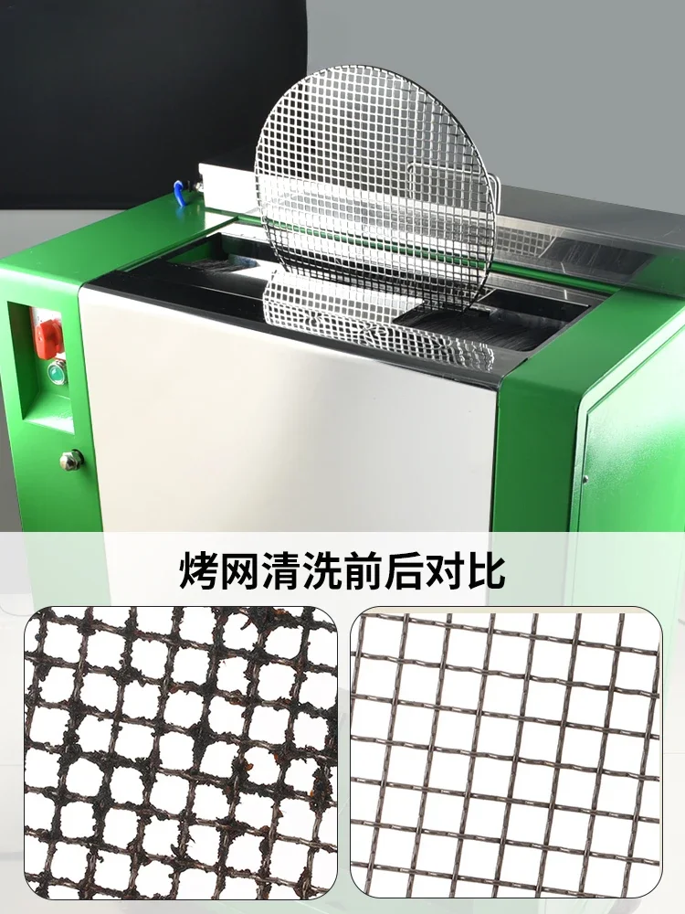 

Fully automatic grate machine, electric grate machine, barbecue shop washing and baking net machine, fast washing and baking net