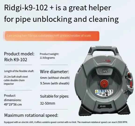 Portable Electric Toilet Sewer Floor Drain Professional Cleaning Tool For Rich K9-102 Pipe dredger