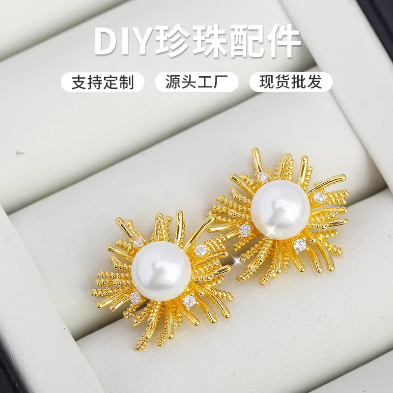 1Pair E201 Gold Plated Copper S925 Silver Needle Pearl Stud Earrings Findings Jewelry Making DIY Accessories