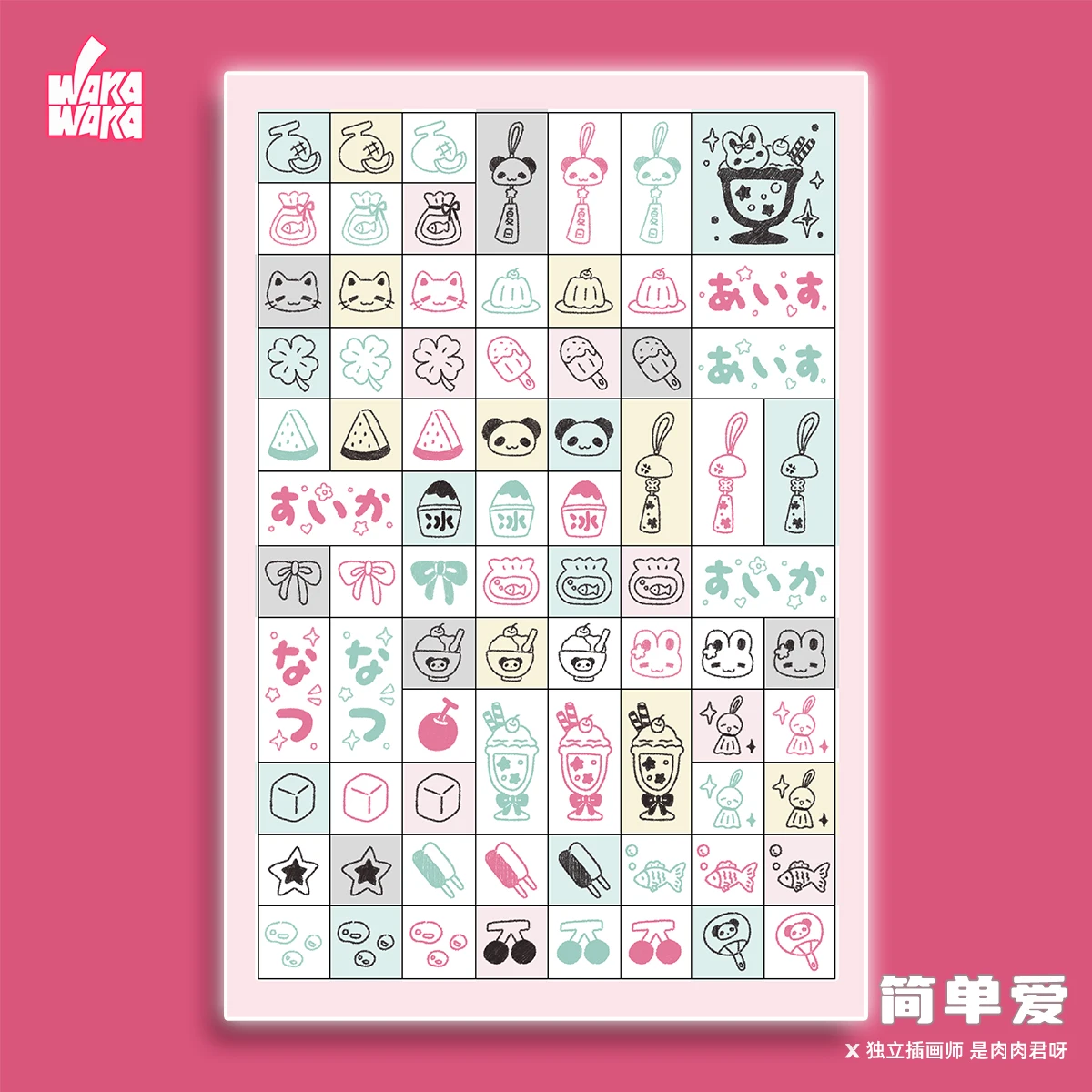 WAKAWAKA 1PCS Simple Love Cute Animal Stickers for Scrapbook Decorative Stationary Stickers For Arts Diy Journal Planner