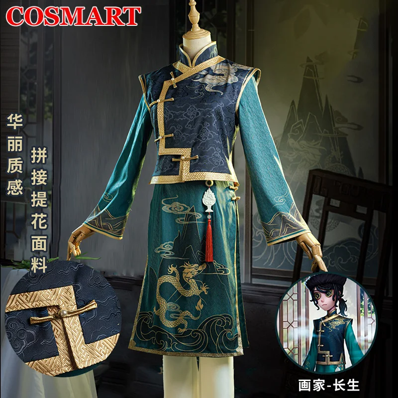 COSMART Game Identity V Edgar Valden Fashion Painter Antique Chinese Uniform Cosplay Costume Halloween Party Outfit S-XXL New