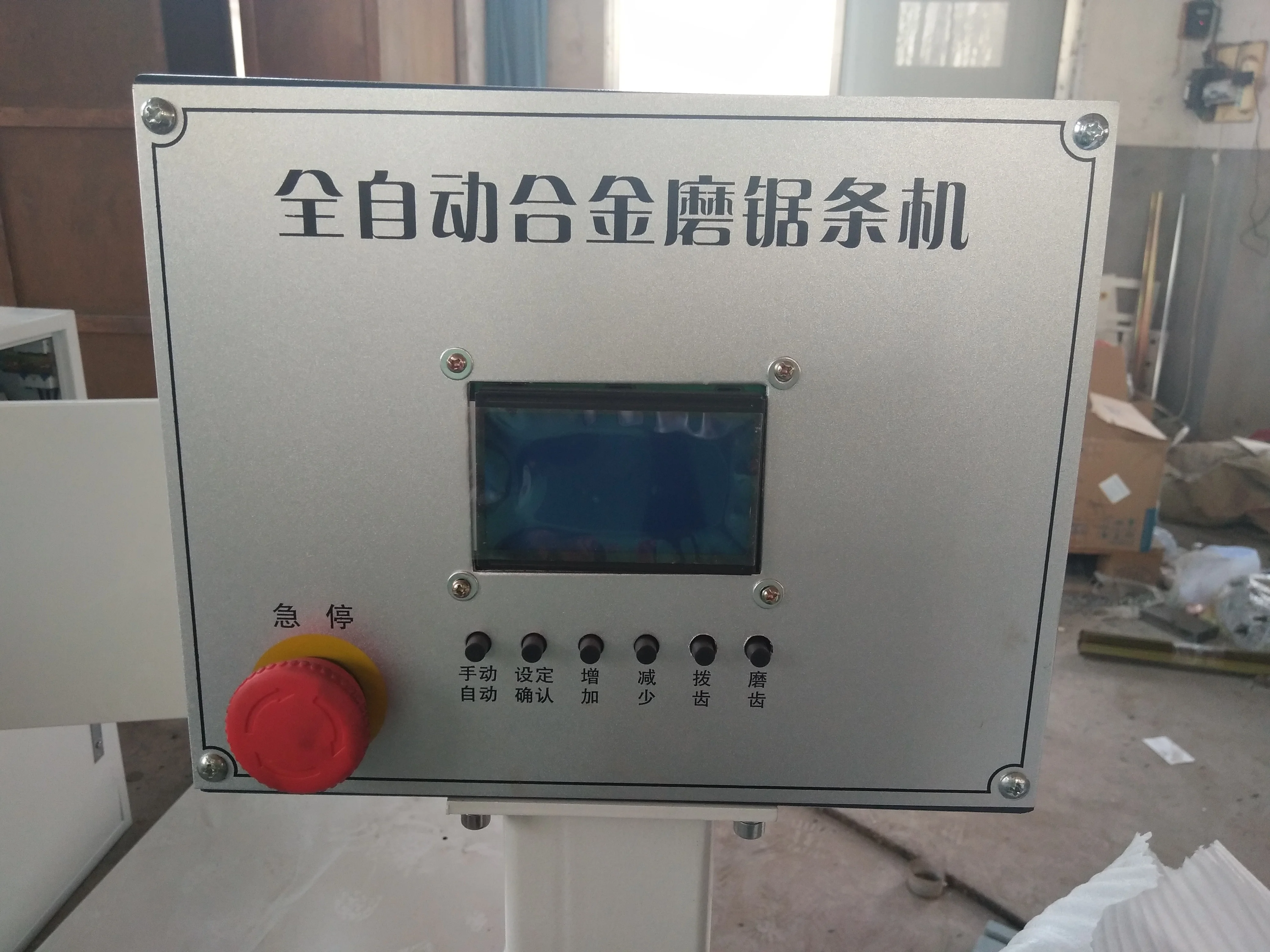 Automatic Heavy Duty Band Saw Blade Grinding Machine