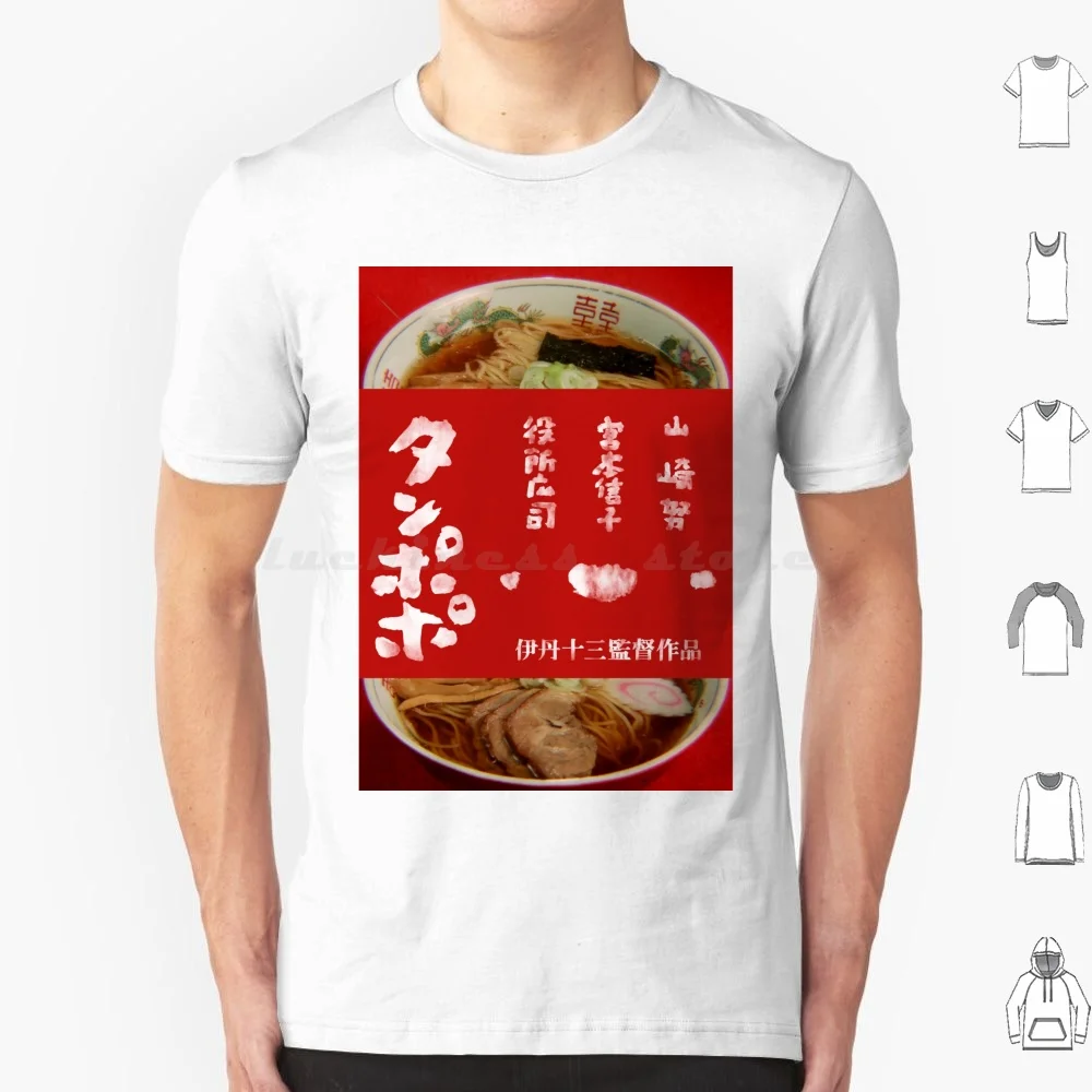 Camiseta de Tampopo de algodón para hombres y mujeres, película impresa DIY, Ramen japonés, cine de comida, película Tampopo, Japón, Lamen