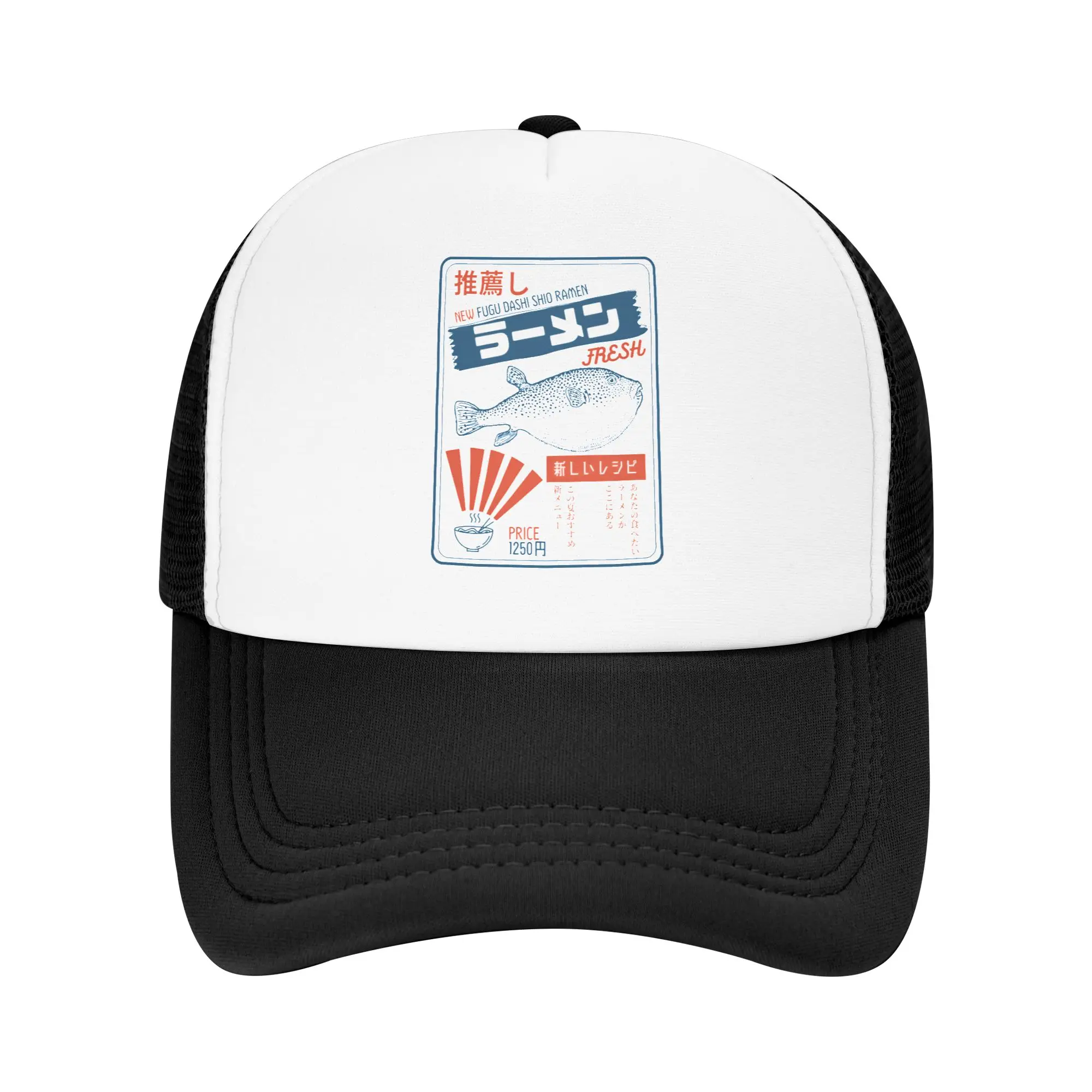 Vintage Fugu Puffer Fish Ramen Baseball Cap Women Men Personalized Adjustable  Trucker Hat Streetwear Snapback Dad Hats