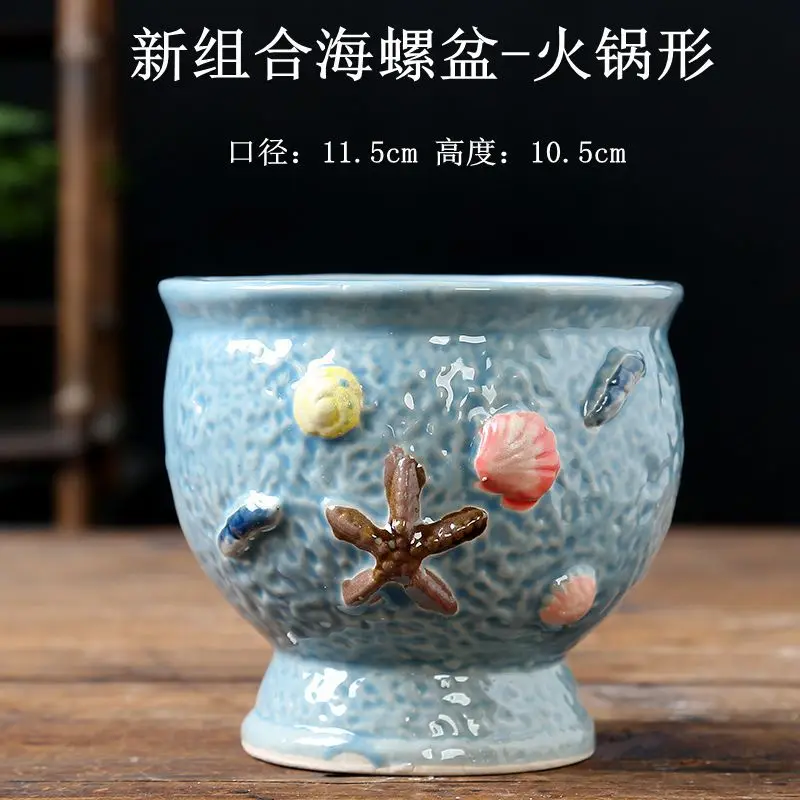 New combination conch pot cartoon personality creativity fleshy flowerpot ceramic breathable decoration desktop hand-painted