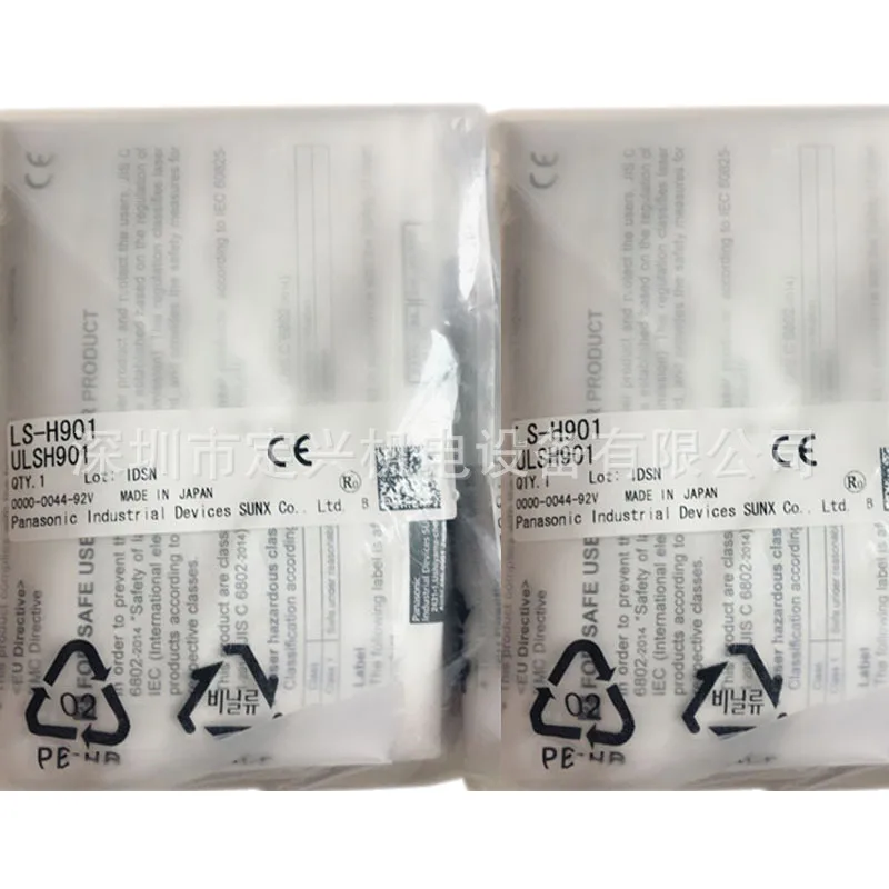 Sensor Láser Digital Industrial LS-H901