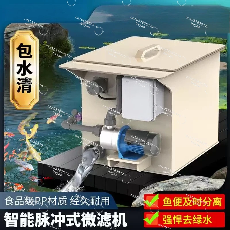 Automatic backwashing system equipment of fish pond filter drum microfilter aquaculture water circulation purification system