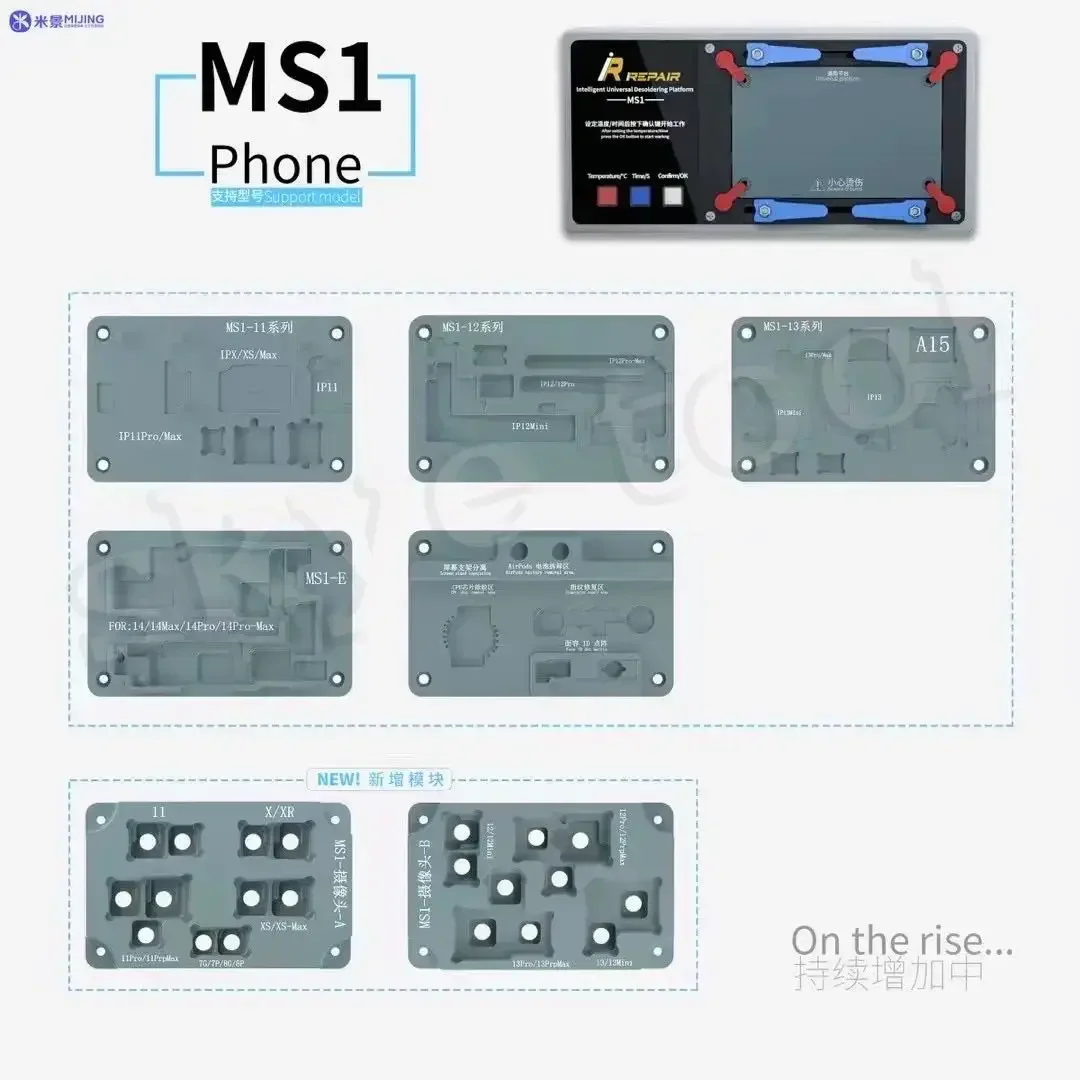 Mijing iRepair MS1 Moduł ogrzewania tylnej kamery A/B/C/D/E do telefonu X 11 12 13 14 15 Seria Aparat tylny Demontaż Lutowanie