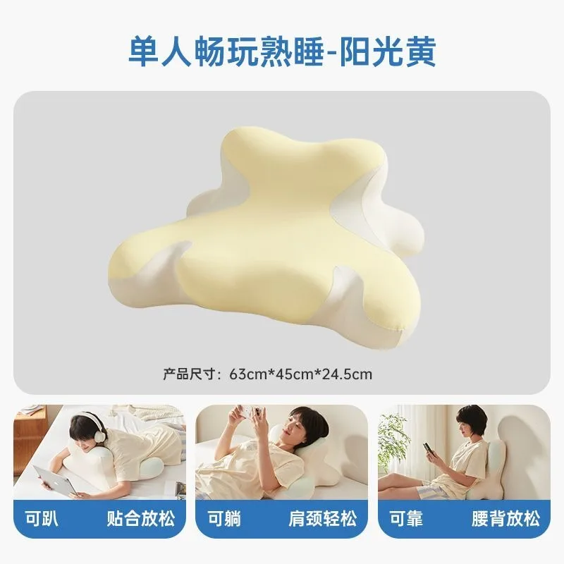 

Ergonomic night cat pillow, cervical spine protection, bed artifact, bedside cushion