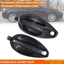 82650-2C000 82660-2C000 Outside Door Handle Catch Left Right For Hyundai Tiburon Coupe 2.0L 2.7L 2003 2004 2005 2006 2007 2008