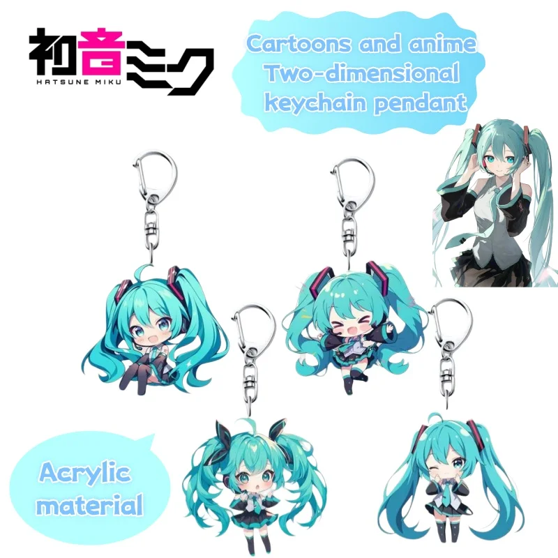 Hatsune Miku cartoon anime merchandise creative personalized acrylic keychain cute Two-dimensional backpack charm accessory