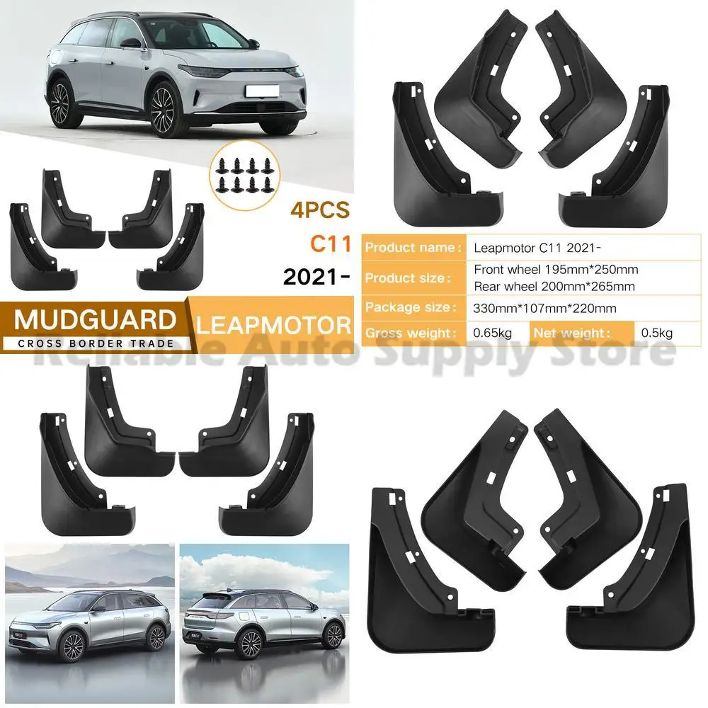 

For Leap Motor C11 2021-2025 Mud Flaps Premium Auto Accessories Wholesale Direct from Factory High Quality Durable Protection fo