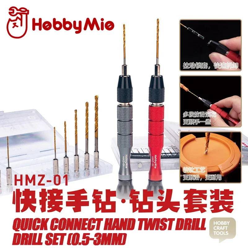 HOBBY MIO HMZ-01 Quick Connect Hand Twist Drill Set 0.5-3mm Drill Bits 4mm Hex Shaft Self-locking Hand Drill Model Punching Tool