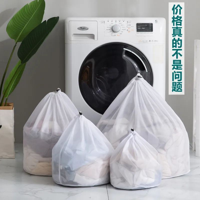 Nylon Mesh Washing Bags Underwear Bra Laundry Bag Basket Household Clean Organizer Drawstring Beam Port Household Cleaning