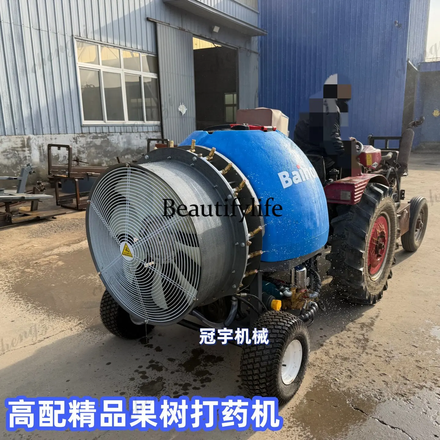 Fruit tree dispenser plunger pump thickening mist machine garden high pressure head large capacity sprayer