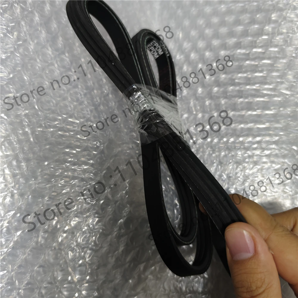 1pcs  Drum washing machine belt 5PJE1239