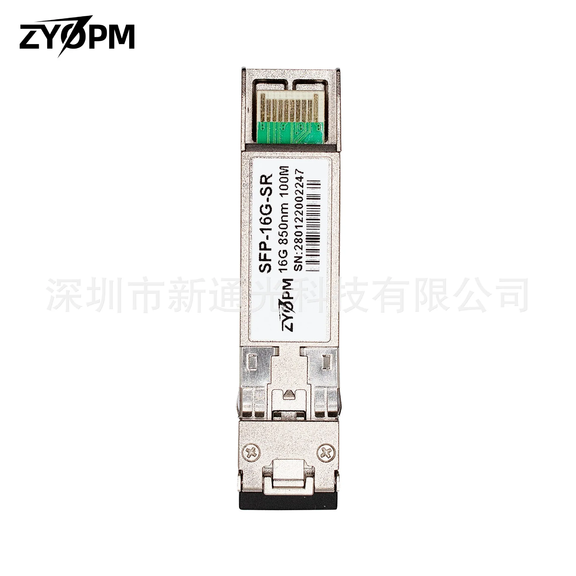 16G multimode optical module SFP + dual fiber LC interface 100m compatible with Brocade switch server