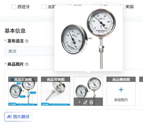 

Stainless steel and anti-corrosion boiler pointer thermometer bimetallic thermometer WSSN-413BF/403