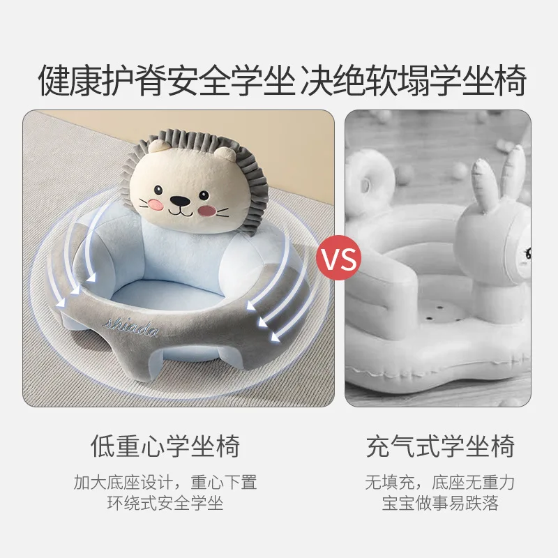 أريكة مقاعد الأطفال تعلم الطفل الجلوس كرسي الطفل ممارسات الجلوس الدائمة أداة سحرية مكافحة سقوط التدريب وسادة مقعد أريكة #6