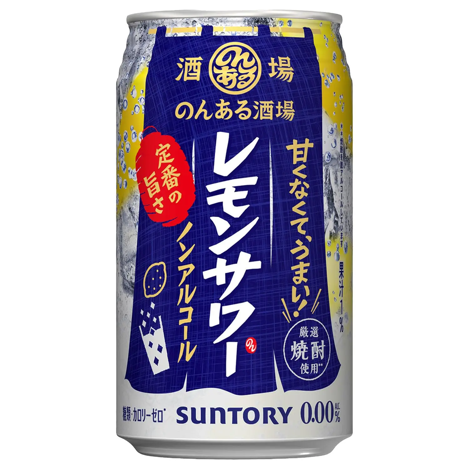 ノンアルコールバー レモンサワー 350ml×24本 [サントリー ノンアルコール]