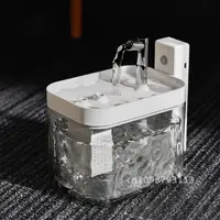 Fuente compacta ultrasilenciosa para gatos pequeños 1,5 L