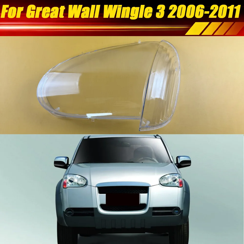 

For Great Wall Wingle 3 2006-2011 Headlight Cover Auto Headlamp Shell Housing Lamp Caps Transparent Lampshade Lens Plexiglass