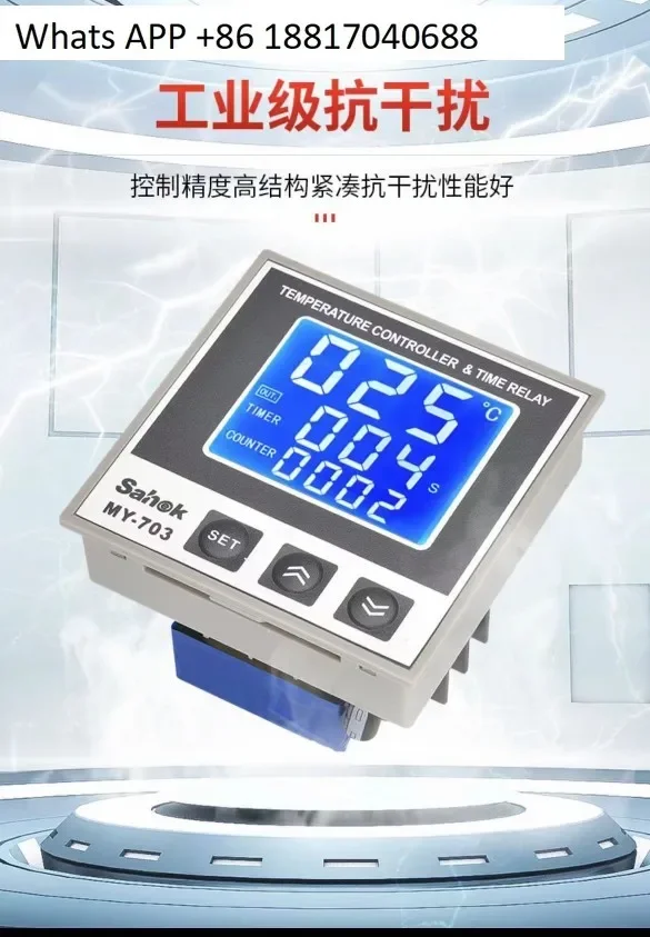 Sahok MY-703 LCD time temperature control counting three-in-one integrated controller YJ-72