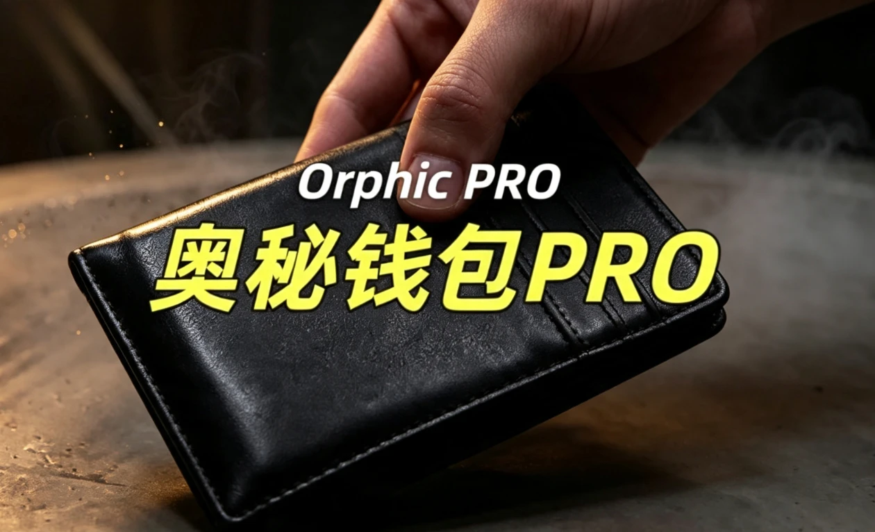 Mentalism Props Orphic+ Playing Card Size in Leather Magic Tricks Card to Wallet Peek Switch Effects Close-up Illusions Gimmicks