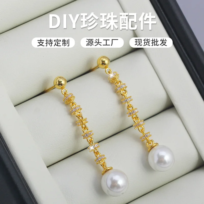 4PCS E220 Gold Plated Copper S925 Silver Needle Pearl Stud Earrings Findings Jewelry Making DIY Jewelry Accessories