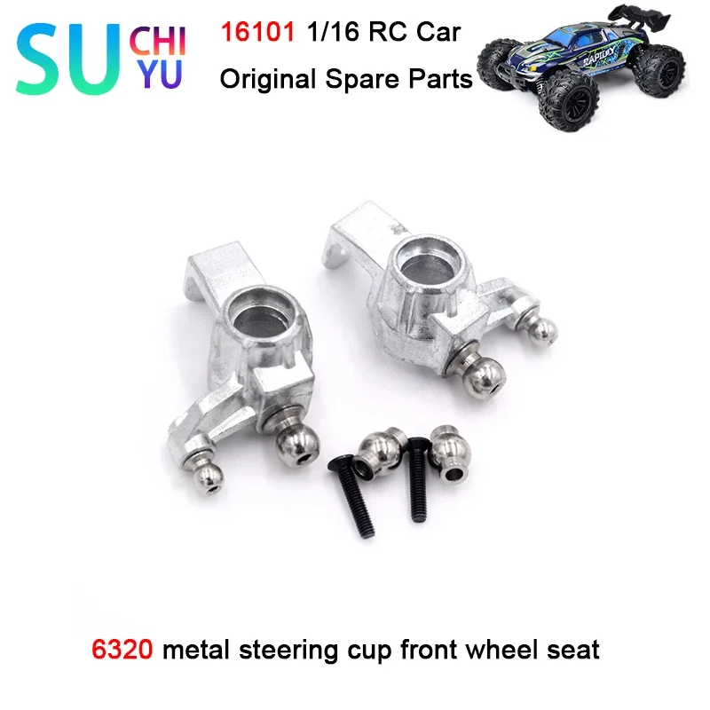 

SCY 16101 1/16 RC Car Original Spare Parts 6320 metal steering cup front wheel seat