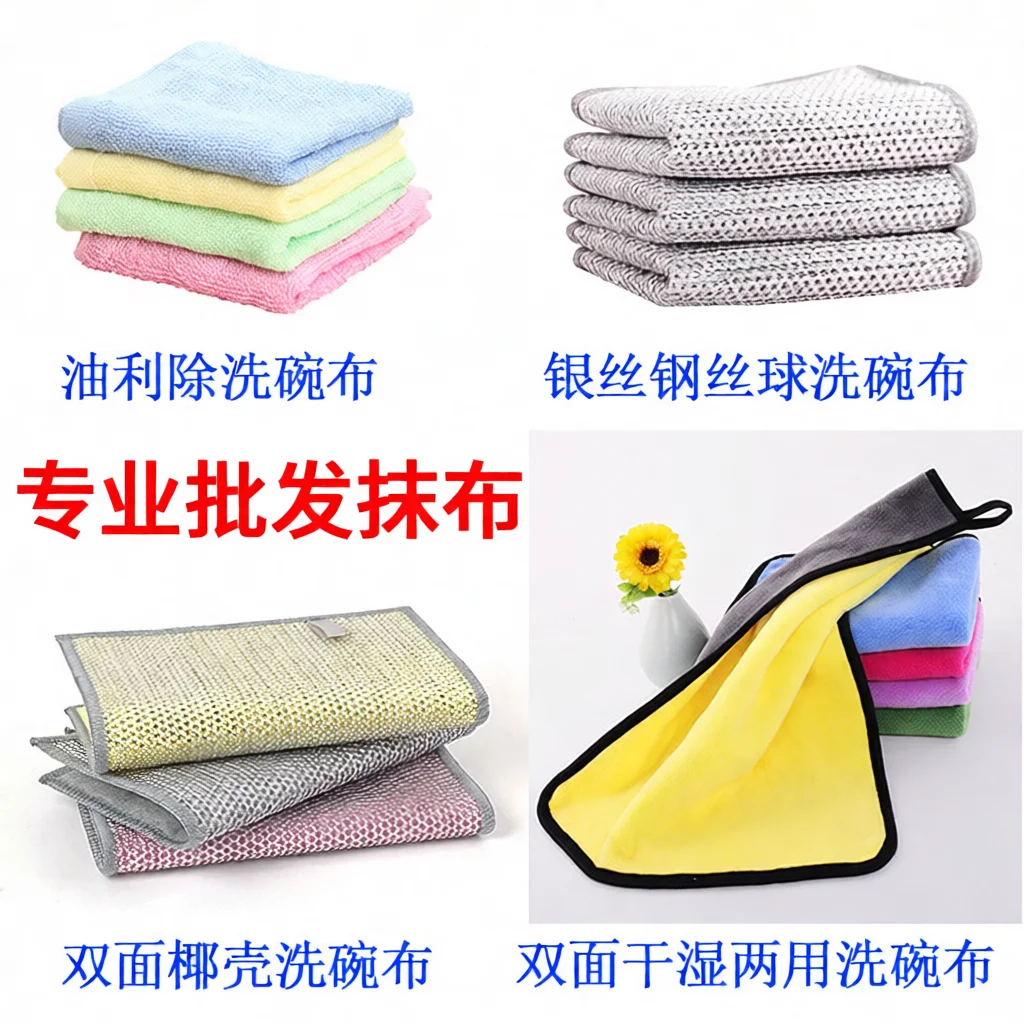 Non Scratch Dishcloth Silver Wire Kitchen Cleaning Rag Efficient Grease Remover Scrubber For Pots Bowls Household Dishware