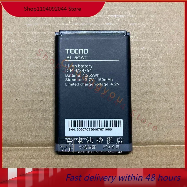 Applicable to TECNO T312 T349 T401 T371 battery BL-5CAT mobile phone panel 4.2V