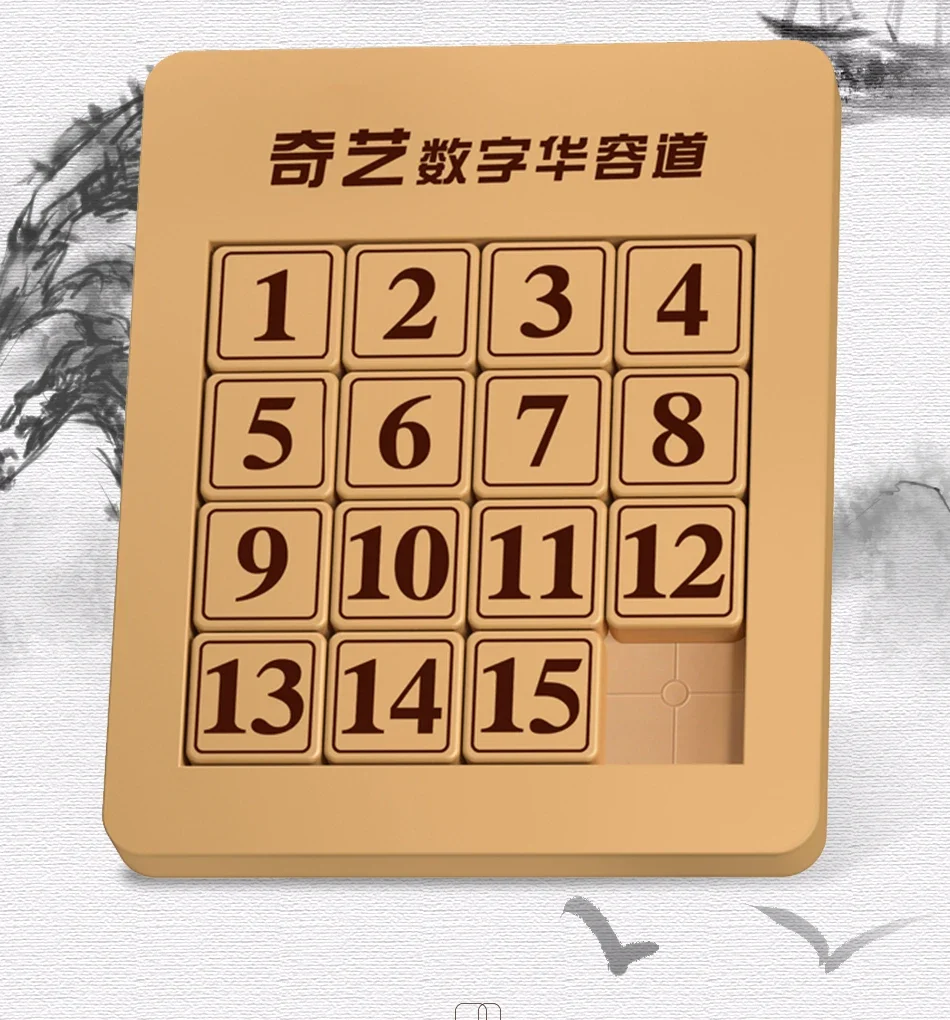 QIYI Puzzle Digital Magnetic Huarong Road 3x3 4x4 5x5 6x6 7x7 Learning Number Sliding Math Educational Toys