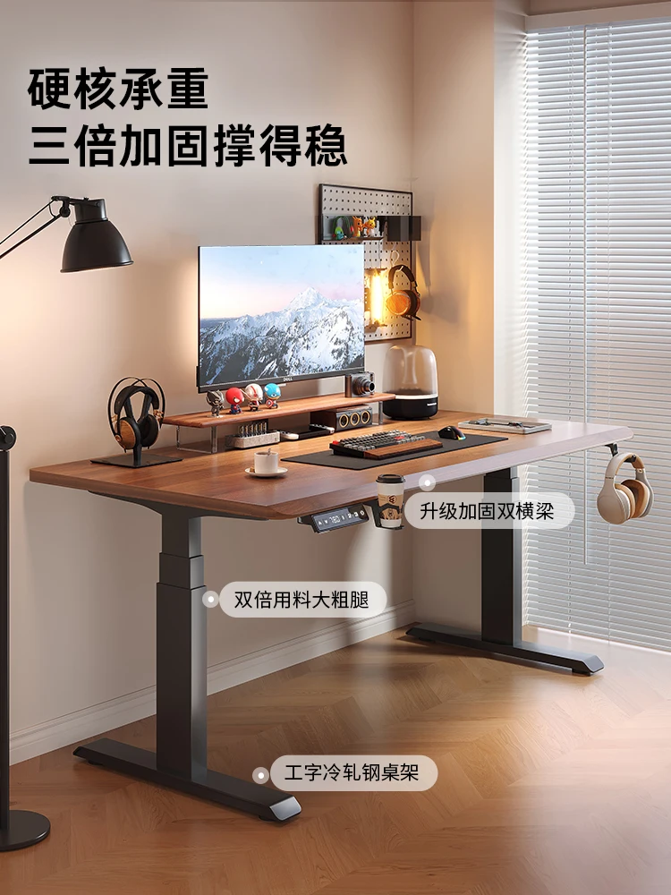 

Electric lifting table Intelligent solid wood computer desk Lifting e-sports table Home learning Office Desk Workbench