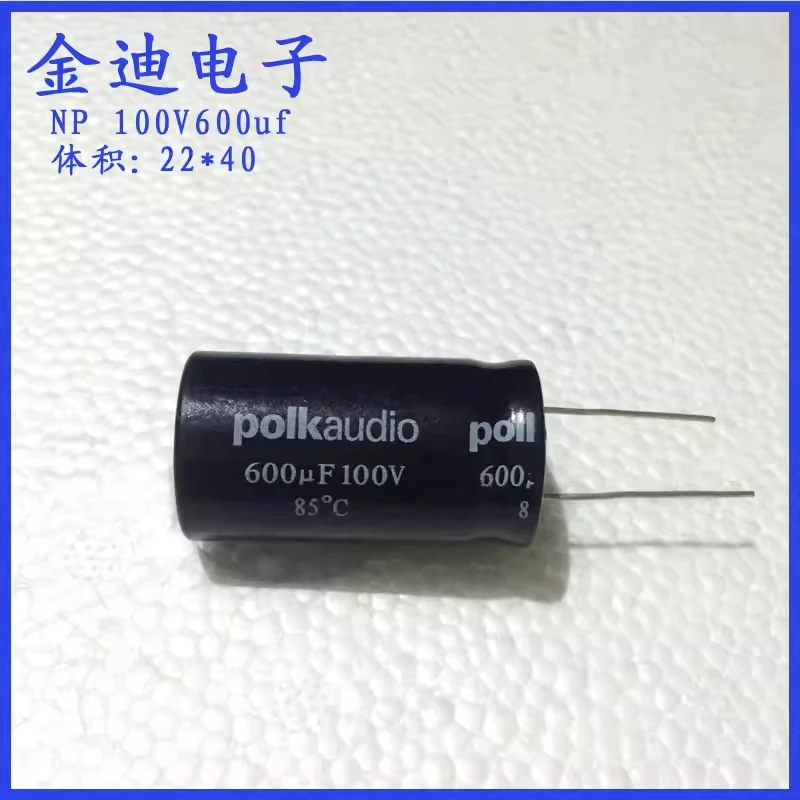 

Вертикальный алюминиевый электролитический конденсатор без полярности 600мкФ 100В, 100В600мкФ, 22X40мм