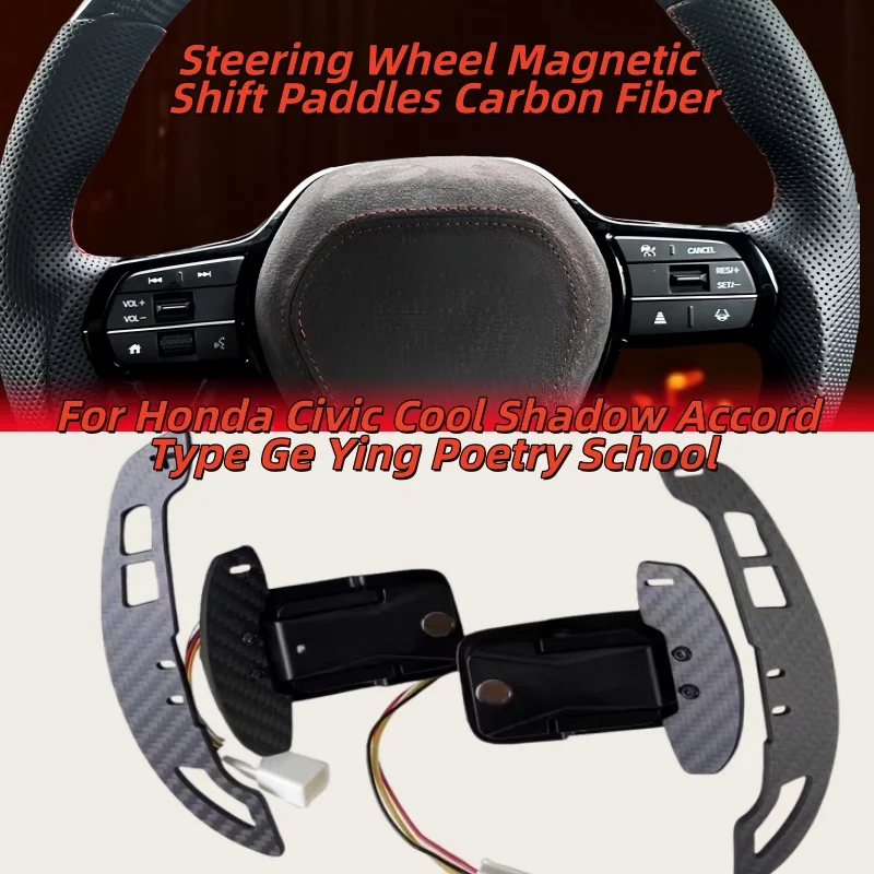 

Steering Wheel Magnetic Shift Paddles Carbon Fiber For Honda Civic Cool Shadow Accord Type Ge Ying Poetry School Car Accessories