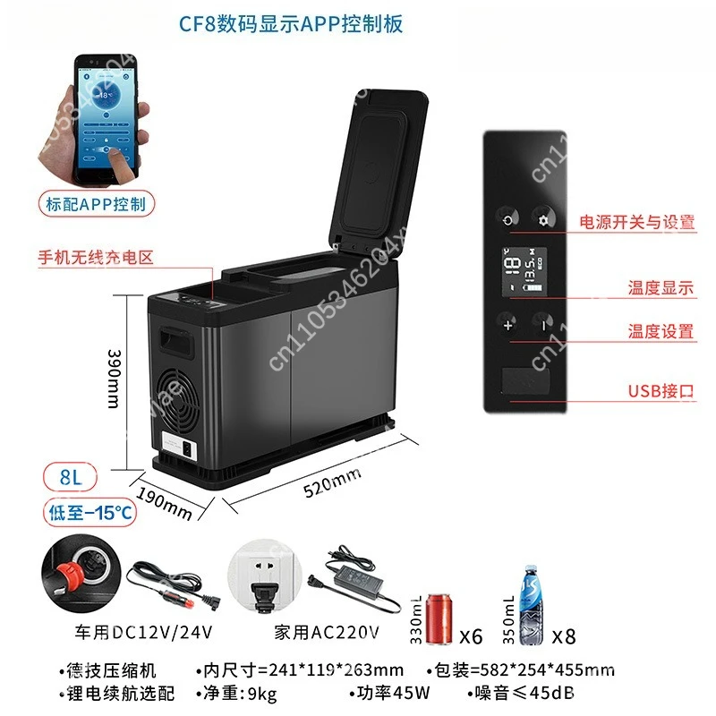 8L Vehicle Refriger… - image