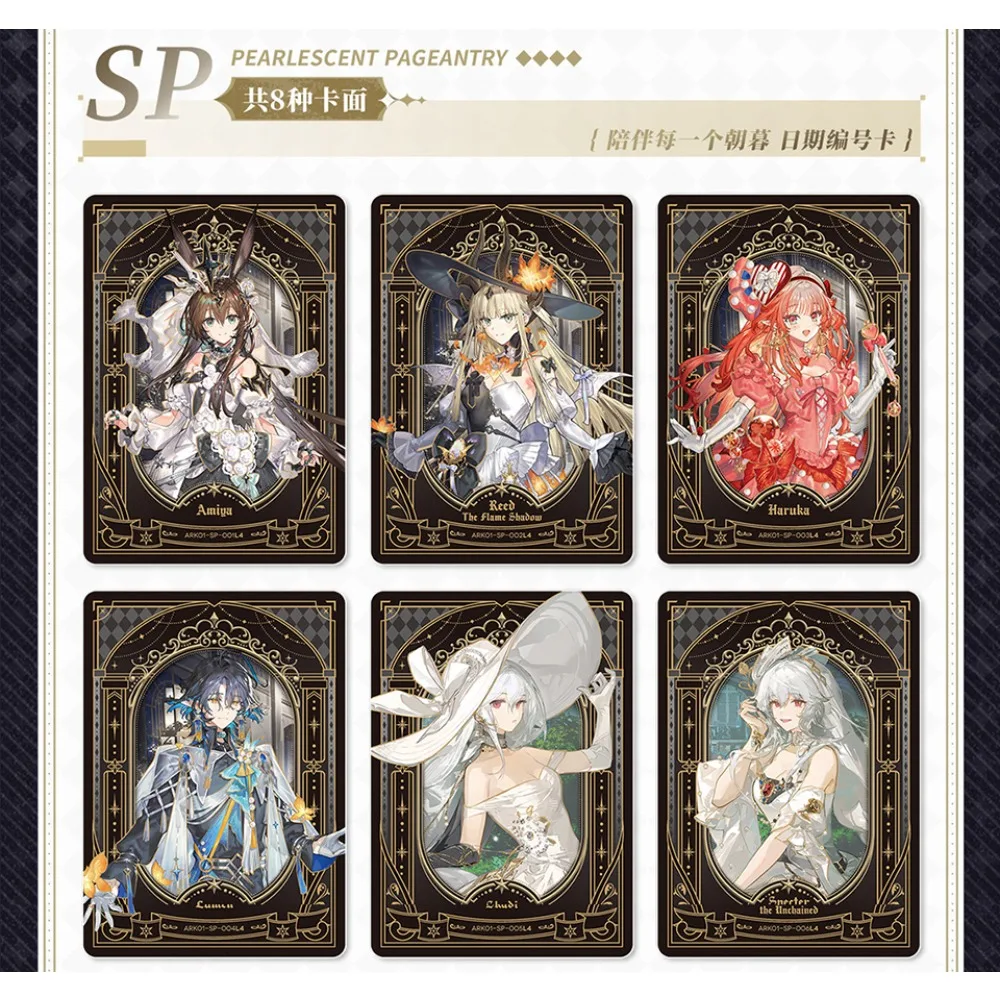 KAYOU Official Arknights Collection Cards Exquisite Limited Edition Game Role Dreamland Freeze-frame Theme Illustration Card Toy