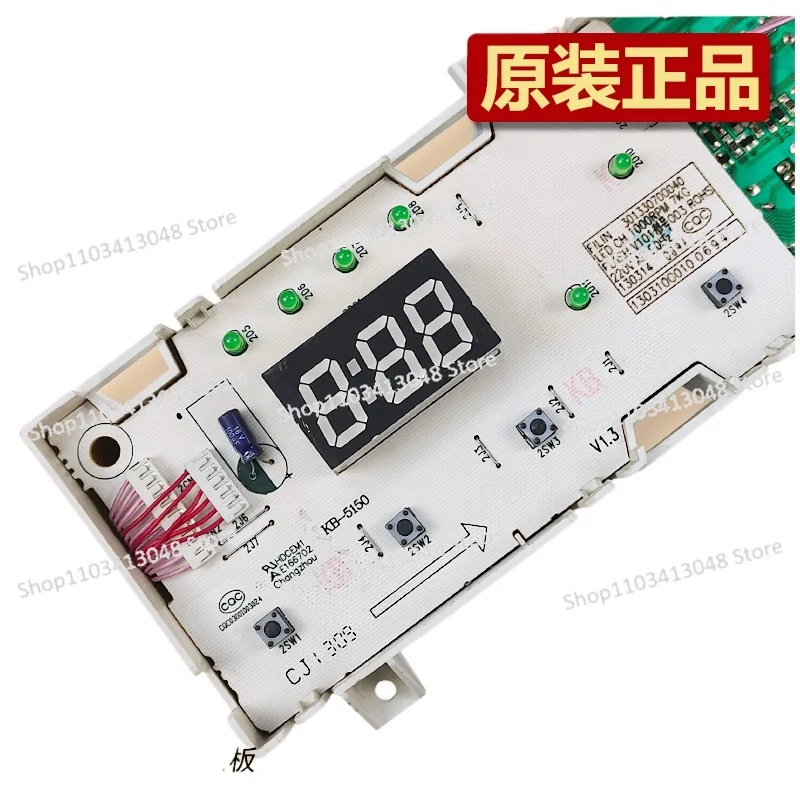 Applicable To Little Swan Washing Machine TG70-1029E (S) -N1029E (S) Computer Main Board 301330700040