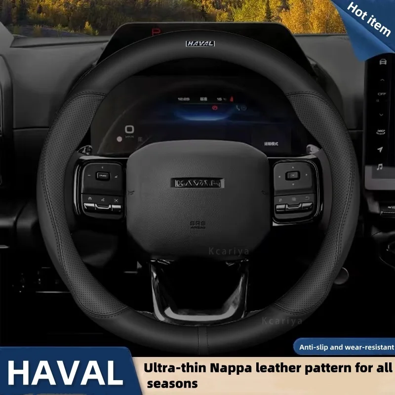 For Haval H6 H2 H5 H7L H4 H9H1H8M6 carbon fiber leather steering wheel cover Haval special gloves