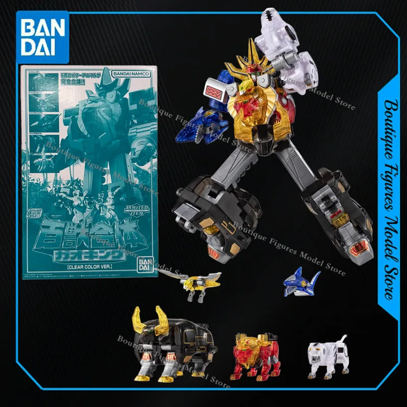 

Bandai Original SMP Hyakujuu Sentai Gaoranger CLEAR COLOR VER. Фигурки аниме в сборе, коллекция моделей, подарок, детские игрушки