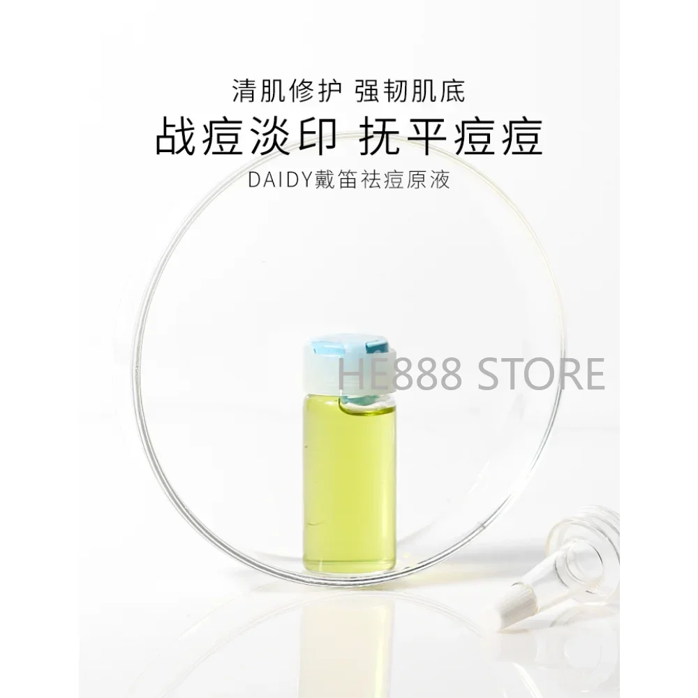 เซรั่มรักษาสิว 10ML 5 ขวดลบสิว BALANCE Oil Soothing Lighten สิวเพิ่ม Skin Barrier Repairing Skin Care