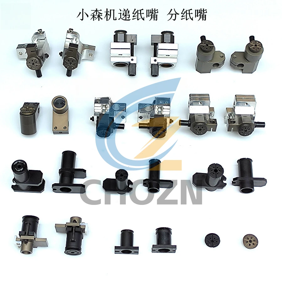 

Двусторонняя четырехсторонняя тяговая линия Komori, насадка для подачи бумаги, корпус сопла G40, детали подачи бумаги