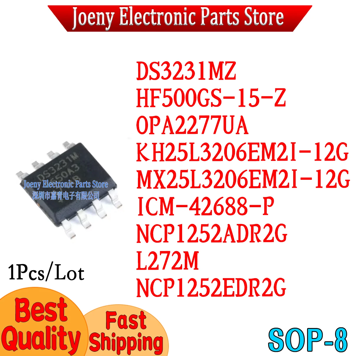 

DS3231MZ+TRL HF500GS-15-Z OPA2277UA ICM-42688-P MX25L3206EM2I-12G KH25L3206EM2I-12G NCP1252ADR2G L272M plastic casing