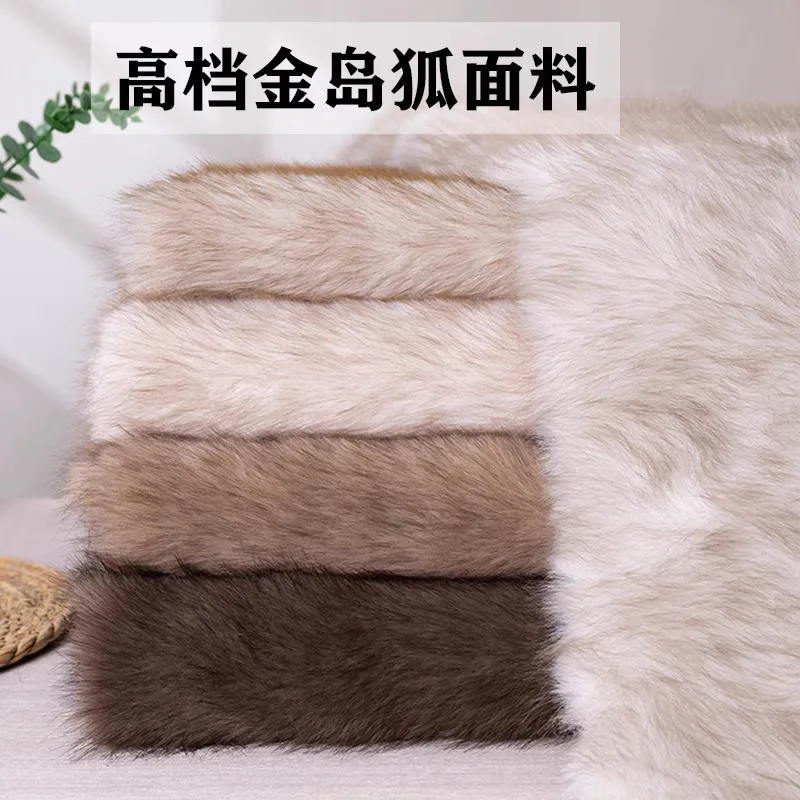 

1yard 3cm dyed pointed imitation fox fur plush Fabric For Toy Doll Coat Vest DIY Newborn Photographic fabrics for clothing